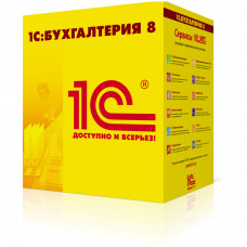 1С:Бухгалтерия 8 ПРОФ. Поставка для розничного распространения